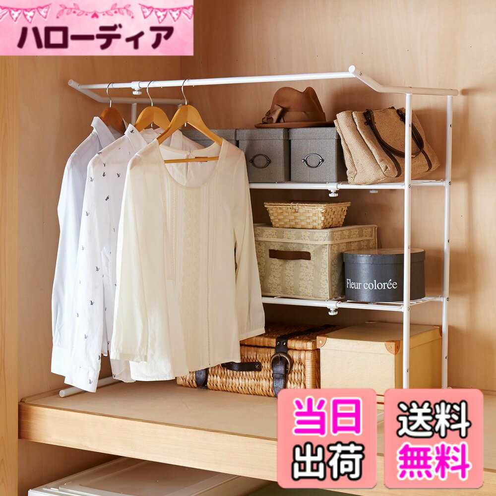 Rakuten - 【送料無料】HEIAN SHINDO 押入れ収納棚 ホワイト 色：ホワイト、サイズ：幅76~105cm