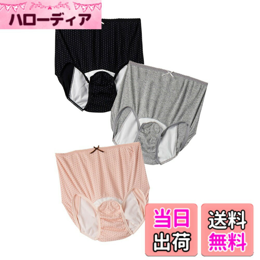 Maternity Girdles - 【送料無料】[ANGELIEBE エンジェリーベ] 産褥 ショーツ 3枚組 マタニティ インナー 下着 肌着 産後 出産準備 パンツ セット 色：ブラックドットxグレードツトxピンクドット、サイズ：M-L