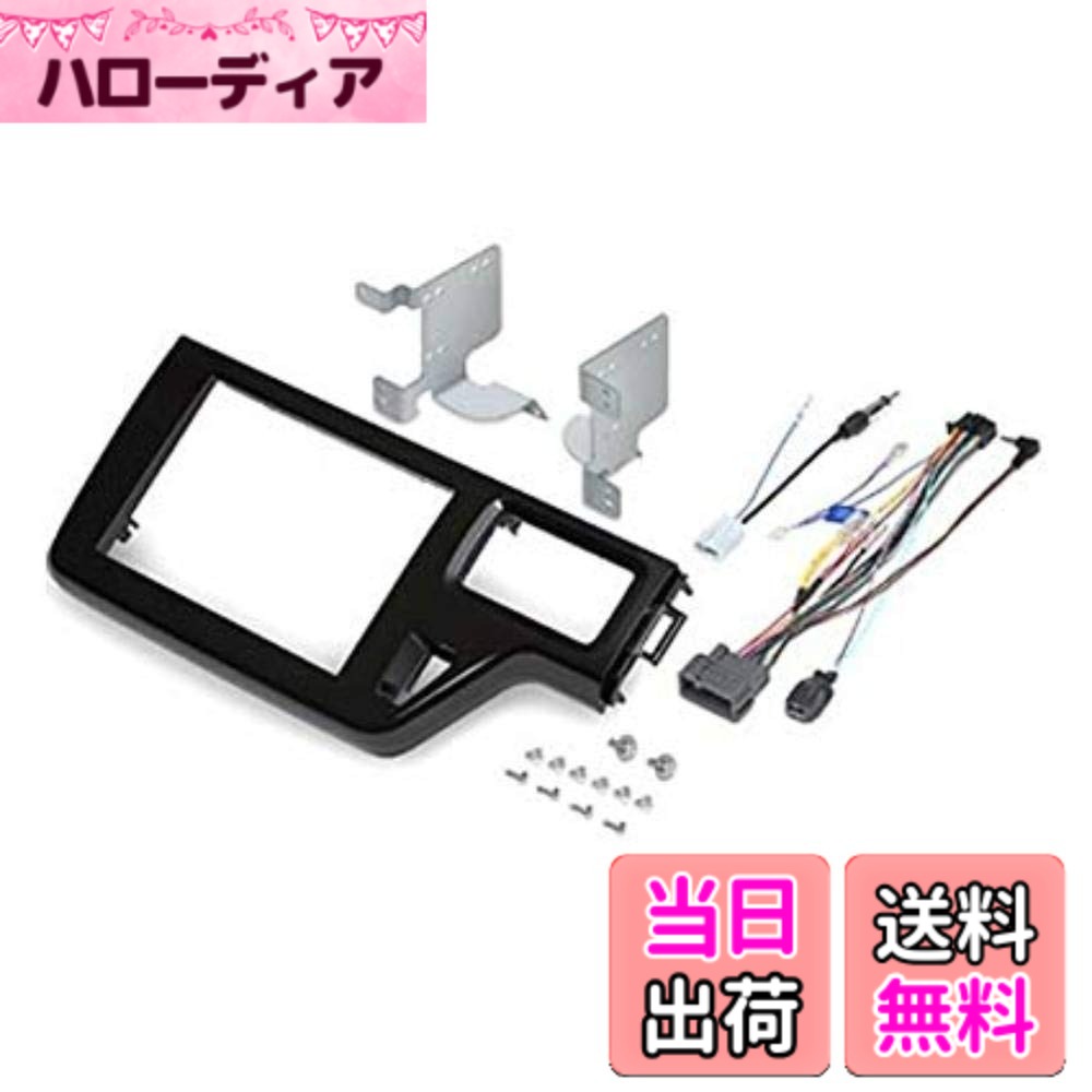 【送料無料】カロッツェリア(パイオニア) 8型カーナビ(楽ナビ サイバーナビ)取付キット