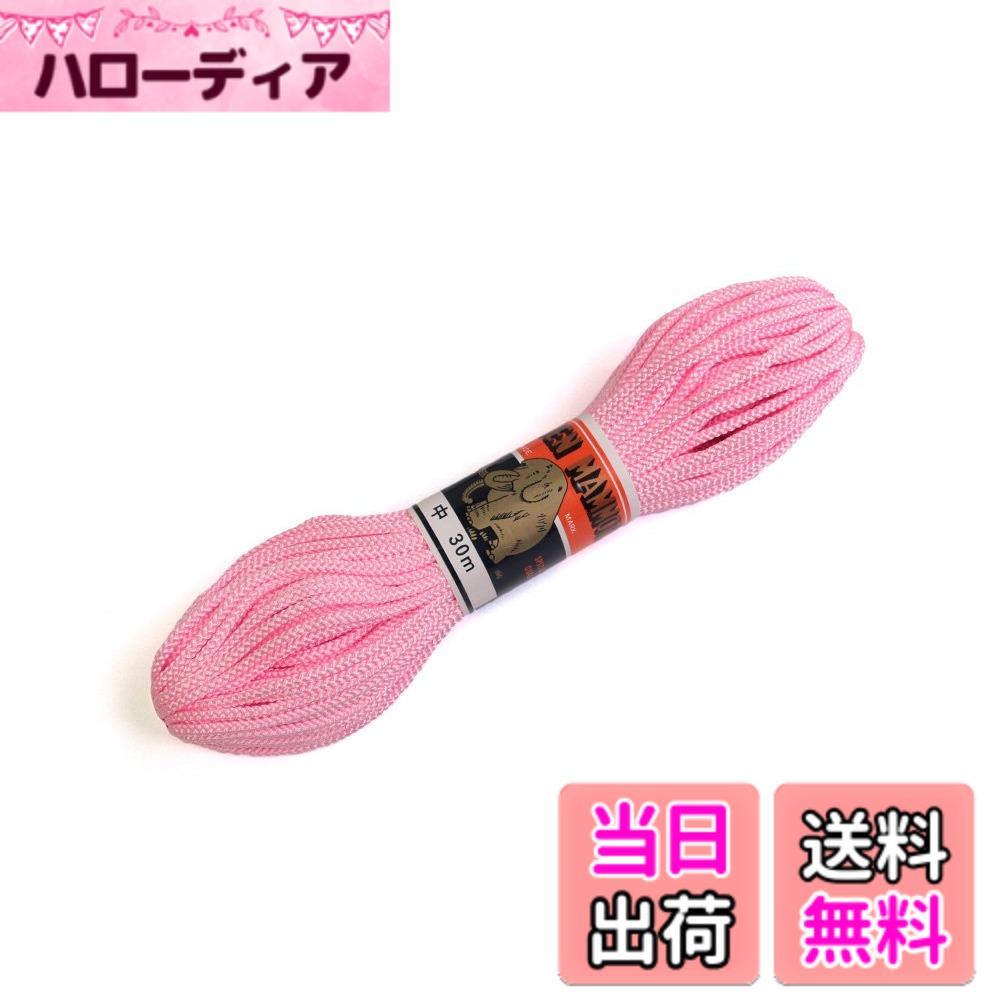 Ladies - 【送料無料】NBK 江戸打ち紐 30m巻き ED 素材 : レーヨン100% 色：ピンク、サイズ：中 φ4mm