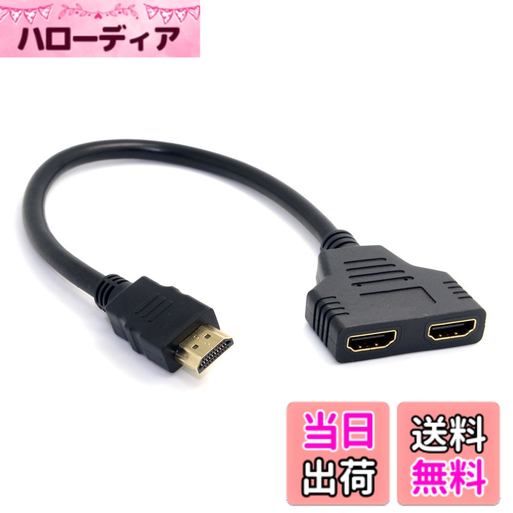 楽天市場】ezcoo hdmi スプリッターの通販