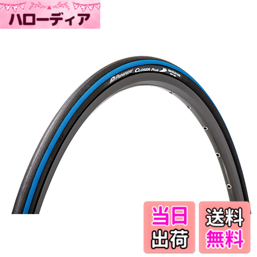 【送料無料】パナレーサー(Panaracer) クローザープラス CLOSER PLUS 700x25C クリンチャー 黒/青ライン F725-CLSP-L 色：青ライン、サイズ：700x25C (25-622)