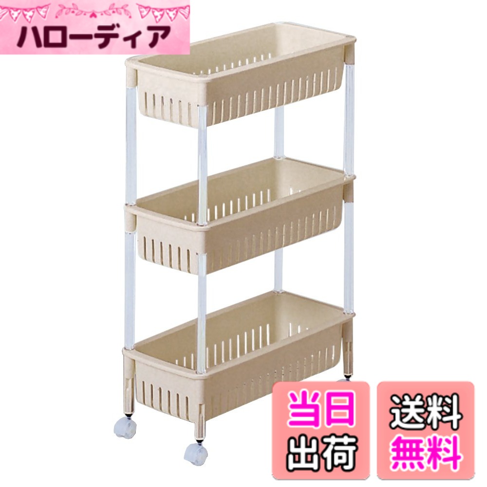商品情報商品の説明商品紹介 ■キッチンなどの整理に便利なバスケットワゴン。 ■ちょっとした隙間を有効活用できるスリムタイプ。 ■洗面台まわりの小物の収納など身の回りのよく使うこまごました小物入れにも便利。 ■キャスター付なのでせまい場所に収納しても簡単に引き出せ、奥のモノの出し入れや掃除もしやすい。 ■安心安全の日本製。 安全警告 この製品は、平らな床で安定して使用してください。重さ10kgを超える荷物を載せないでください。子供が遊ぶのに使わないでください。すべての部品が固定されていることを確認してから使用してください。主な仕様 [本体サイズ]幅22x奥行47x高さ70.3cm、[本体重量]約1.48kg、[耐荷重]約10kg(キャスター部)、[生産国]日本、[品番]SW-30br■キッチンなどの整理に便利なバスケットワゴン。■キッチンなどの整理に便利なバスケットワゴン。■ちょっとした隙間を有効活用できるスリムタイプ。■深さのあるカゴで、高さのあるものの整理・収納も安定します。
