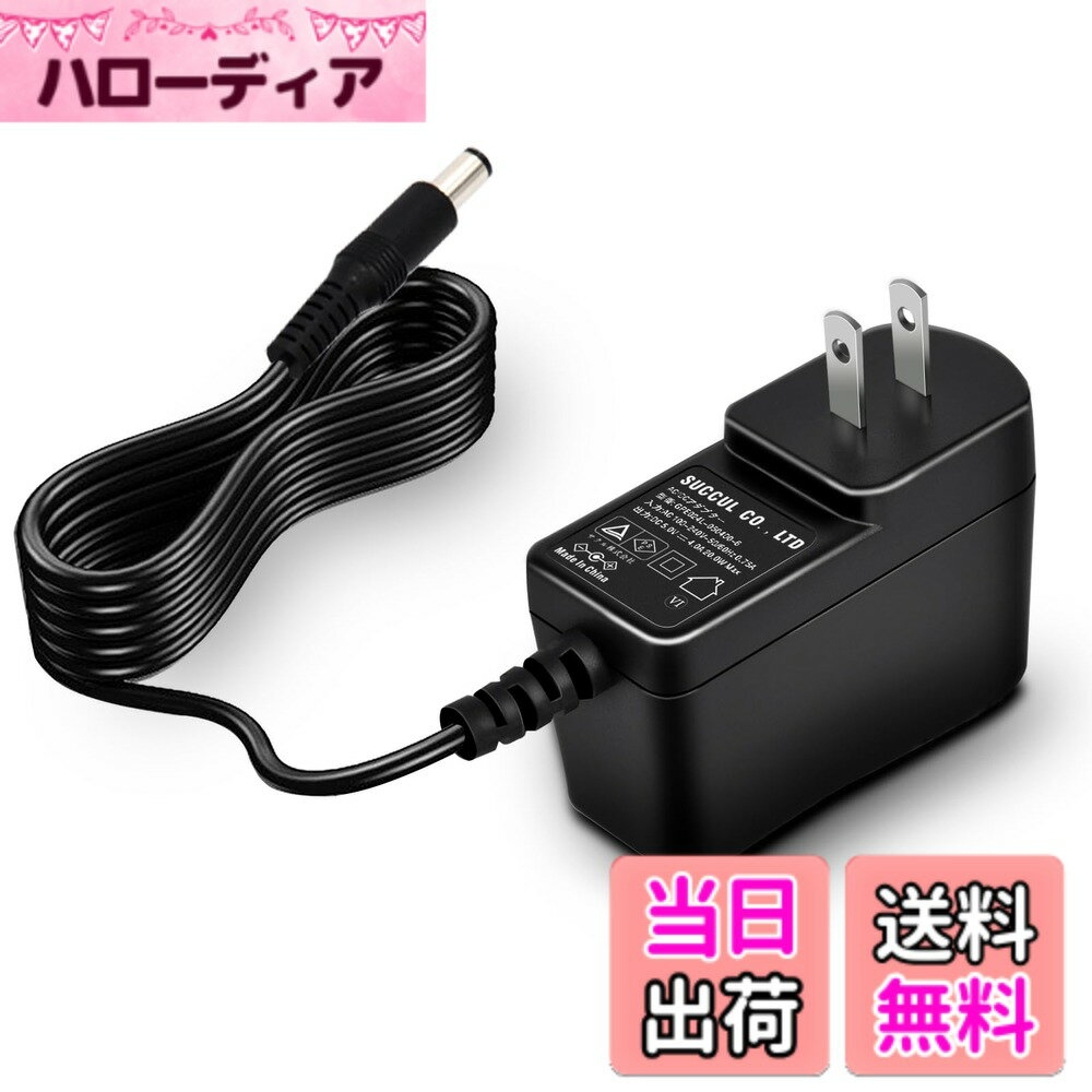 商品情報商品の説明主な仕様 入力:AC100-240V 50/60Hz 0.75A、出力:DC5V 4A 最大出力20W、出力プラグ外径5.5mmx2.1mm 、センタープラス。入力電圧ワールドワイド対応品。 直流安定化出力。アダプターの寿命を左右する電解コンデンサーに高信頼品。過圧保護、過熱保護、過流保護、回路短絡保護などを搭載。LEDライト、無線ルータ・HUB ・スイッチ・防犯カメラ・オーディオ・ビデオ等の製品の電源としてご使用いただけます。使用上の注意：充電器として使えません。高い信頼性を必要とする用途（精密機器、医療機器など）には不向きです。※モーターのように電源投入時（スタート時）に定格電流を大きく上回る電流（ピーク電流）が あるものは動かない場合があります。ピーク電流をカバーしているかをご確認ください。brACアダプターの選び方：1、電圧：原則として異なる電圧のアダプターは故障の原因になりますので 使用しないでください。2、電流：原則としてアダプターは機器の電流と同じもの(同じものがない場合 は機器に一番近い大き目のもの)をお選びください。例えば機器の表記が800mAの場合は1Aのアダプター、1.5Aの 場合は2Aモデルとなります。3、DCプラグの口径：2.1mm径に対し2．5mm径を接続致しますと電源は入る かもしれませんが、接触不良が発生する場合がある為、2.1mmに対しては2.1mmのモデルをお選びください。※当社販売しているACアダプターは全て5.5x2.1mmですが、プラグの変換アダプターも多数取り扱っております。4、極性：ACアダプターには極性があり、センターがプラスのものとマイナスのものがあります。この極性を誤って接続した場合 は、部品が焼け、破損にも繋がりますので十分に注意してください。お使いの機器の電源仕様は、取り扱い説明書 または、本体のマークをご確認ください。※間違った仕様のアダプターを使用し、機器が壊れた場合は対象外となります。
