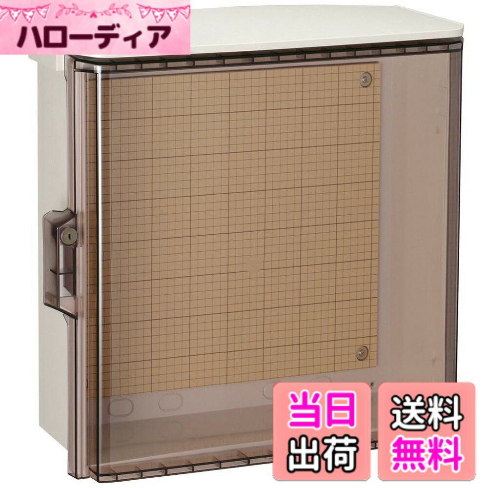 【送料無料】キー付耐候プラボックス・透明扉(屋根付) 色：色彩:ボデー・屋根:Nホワイトグレー色(N8.5) 扉:ライトスモーク色、サイズ：500x500mm