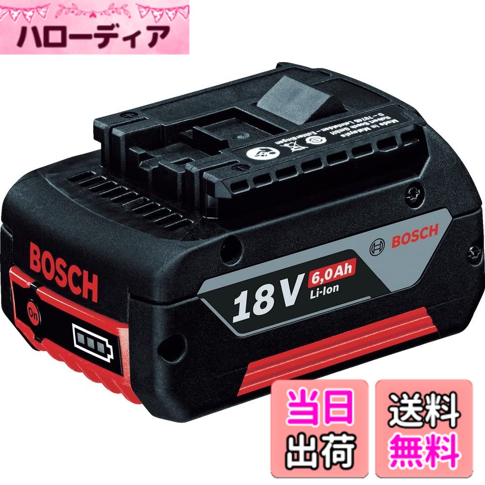 【送料無料】BOSCH(ボッシュ) 18Vリチウムイオンバッテリー サイズ：18V:6.0Ah