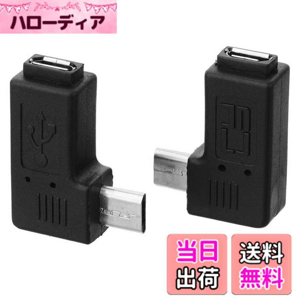 【送料無料】Cablecc 2個90度左&右角度付きミニUSB 5ピンオスto Cableccメス拡張ア...