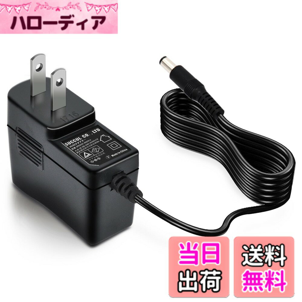 商品情報商品の説明◆電気用品安全法PSE 安全規格取得品 ◆定格入力電圧及び周波数：AC100V-240V 50Hz/60Hz ◆出力特性：安定化出力 ◆出力極性：センタープラス ◆制御方式：スイッチング方式 ◆アダプターの寿命を左右する電解コンデンサーに高信頼品 ◆過電流保護、過電圧保護、短絡保護を搭載 ◆使用条件：動作温度範囲：0-＋40度 20-80%RH 保存温度範囲：−40-＋70度 20-80%RH (但し、結露のないこと) ■使用上の注意 ・電源コードを引っ張ったり、上にものを載せたりしない。 ・AC アダプターを机の上の本等に埋もれさせたり、床の上のクッション等の下に置いたり、放熱しにくい場所に放置しない。 ・電源コードを束ねたまま通電しない。 ・水洗いや分解、改造はしないで下さい。 ※モーターのように電源投入時（スタート時）に定格電流を大きく上回る電流（ピーク電流）があるものは動かない場合があります。ピーク電流をカバーしているかをご確認ください。 ※電流容量一杯で連続して使い続けると電解コンデンサーの充放電が激しくなり発熱しますので、寿命が短くなります。使用する環境により一概に言えませんが、ひとつの目安として平均電流80％以下で使用されることをおすすめいたします。 期間は納品書に記載されたお買い上げ日から1年間となります。 期間内に不良交換の場合、メールにてご連絡頂く上で、不良品のご返送をお願いします。 ※送料・手数料ともに弊社負担で早急に対応させていただきます。主な仕様 入力:AC100-240V 50/60Hz 0.5A、出力:DC6V 2A 最大出力12W、出力プラグ外径5.5mmx2.1mm 、センタープラス。入力電圧ワールドワイド対応品。 直流安定化出力。アダプターの寿命を左右する電解コンデンサーに高信頼品。過圧保護、過熱保護、過流保護、回路短絡保護などを搭載。LEDライト、無線ルータ・HUB ・スイッチ・防犯カメラ・オーディオ・ビデオ等の製品の電源としてご使用いただけます。使用上の注意：充電器として使えません。高い信頼性を必要とする用途（精密機器、医療機器など）には不向きです。※モーターのように電源投入時（スタート時）に定格電流を大きく上回る電流（ピーク電流）が あるものは動かない場合があります。ピーク電流をカバーしているかをご確認ください。brACアダプターの選び方：1、電圧：原則として異なる電圧のアダプターは故障の原因になりますので 使用しないでください。2、電流：原則としてアダプターは機器の電流と同じもの(同じものがない場合 は機器に一番近い大き目のもの)をお選びください。例えば機器の表記が800mAの場合は1Aのアダプター、1.5Aの 場合は2Aモデルとなります。3、DCプラグの口径：2.1mm径に対し2．5mm径を接続致しますと電源は入る かもしれませんが、接触不良が発生する場合がある為、2.1mmに対しては2.1mmのモデルをお選びください。※当社販売しているACアダプターは全て5.5x2.1mmですが、プラグの変換アダプターも多数取り扱っております。4、極性：ACアダプターには極性があり、センターがプラスのものとマイナスのものがあります。この極性を誤って接続した場合 は、部品が焼け、破損にも繋がりますので十分に注意してください。お使いの機器の電源仕様は、取り扱い説明書 または、本体のマークをご確認ください。※間違った仕様のアダプターを使用し、機器が壊れた場合は対象外となります。