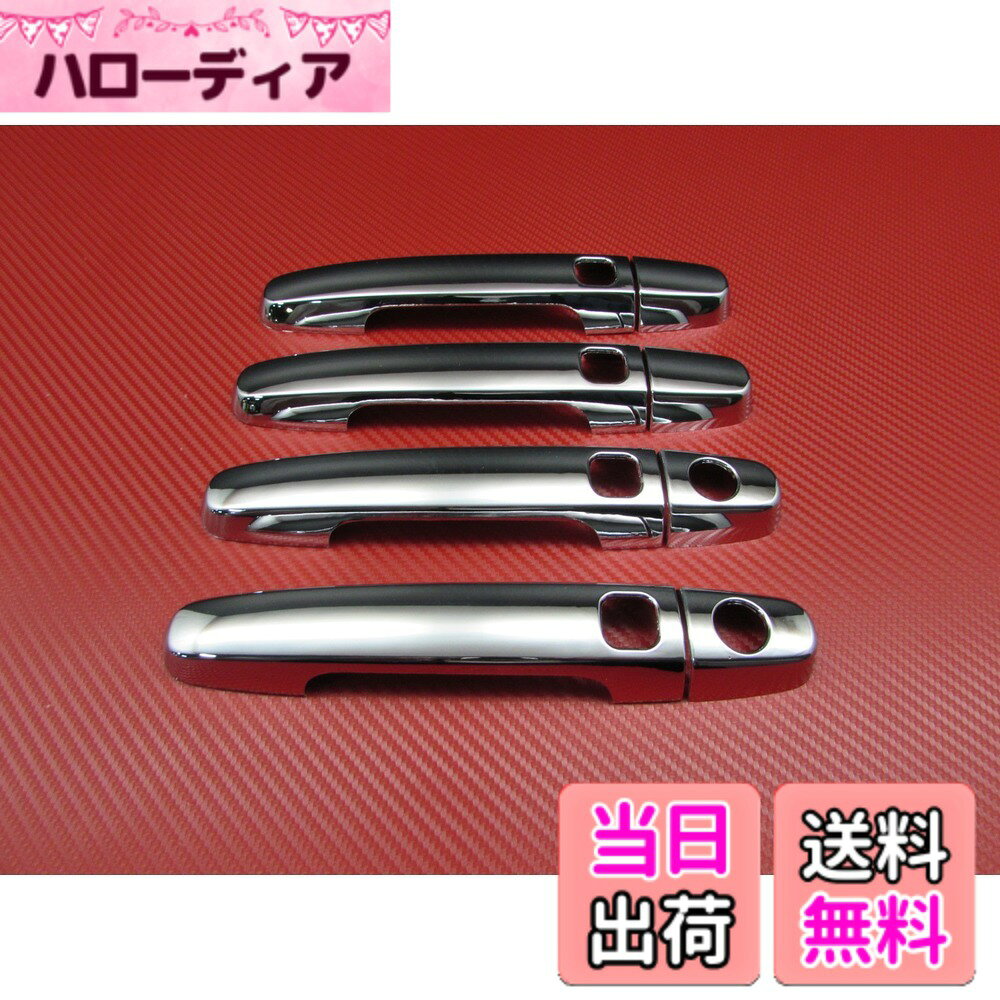 【送料無料】BRIGHTZ レクサス ES300 ES330 01y~06y メッキドアハンドルカバー ノブ 【 COR-NOBU-FS】 サイズ：レクサス ES300 ES330 01y~06y