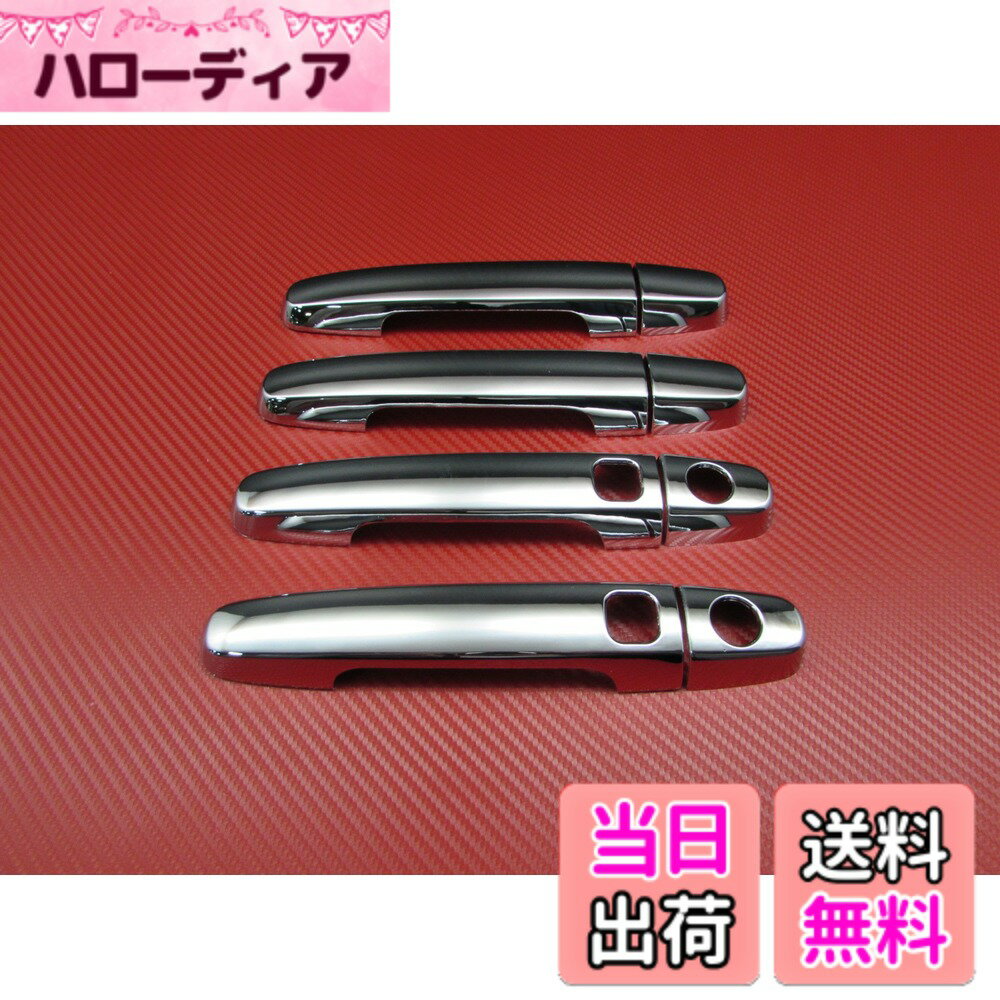 【送料無料】BRIGHTZ レクサス ES300 ES330 01y~06y メッキドアハンドルカバー ノブ 【 COR-NOBU-FS】 サイズ：レクサス ES300 ES330 01y~06y