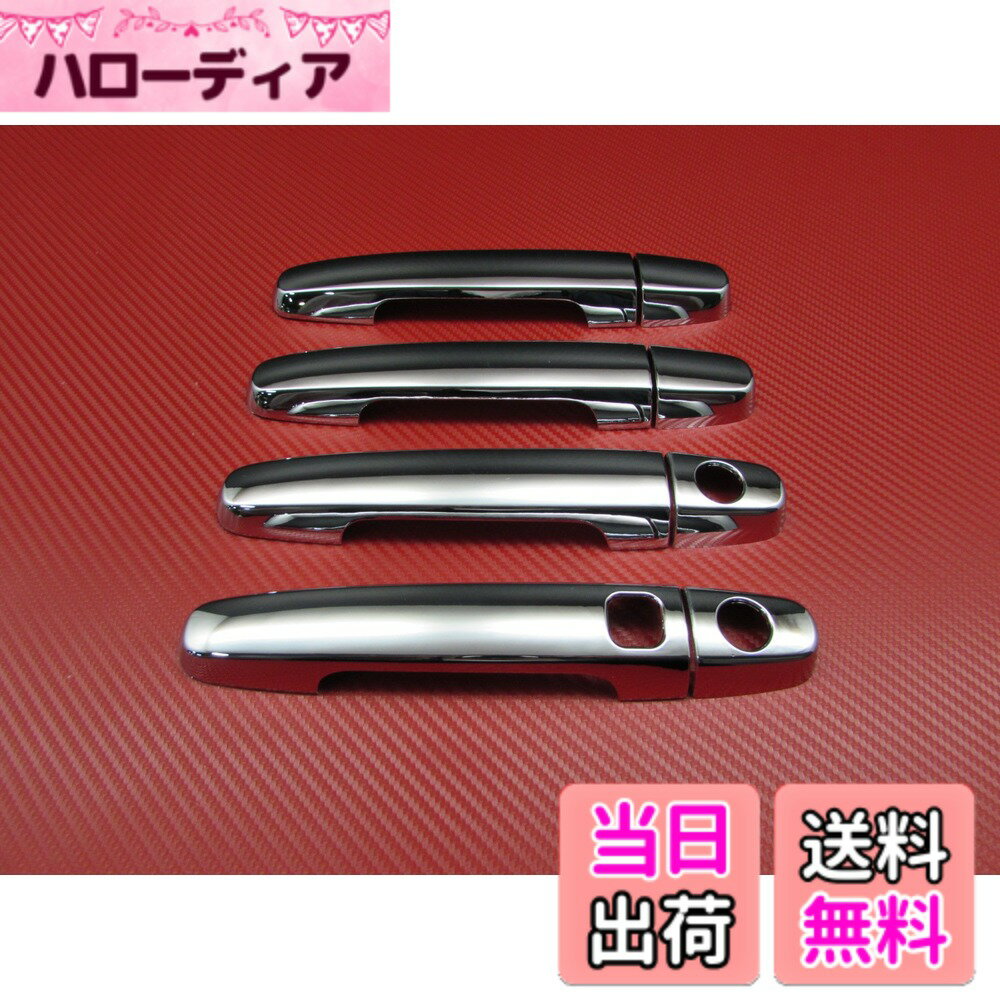 【送料無料】BRIGHTZ レクサス ES300 ES330 01y~06y メッキドアハンドルカバー ノブ 【 COR-NOBU-FS】 サイズ：レクサス ES300 ES330 01y~06y