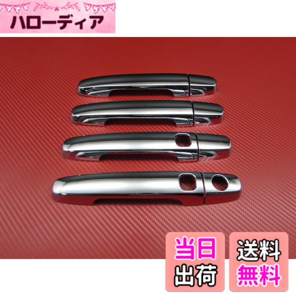 【送料無料】BRIGHTZ レクサス ES300 ES330 01y~06y メッキドアハンドルカバー ノブ 【 COR-NOBU-FS】 サイズ：レクサス ES300 ES330 01y~06y