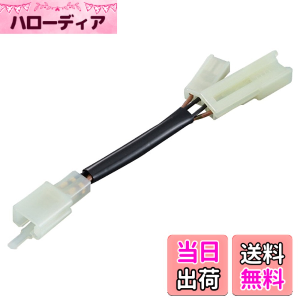 【送料無料】YAMAHA(ヤマハ) ワイヤーリード