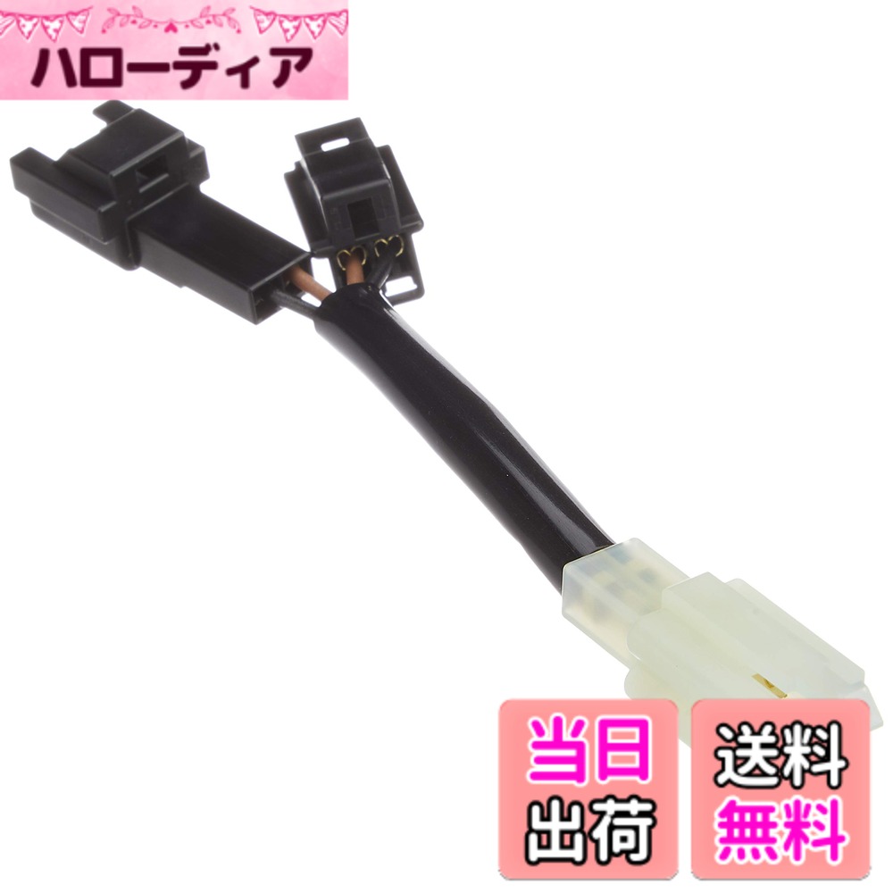 【送料無料】YAMAHA(ヤマハ) ワイヤーリード
