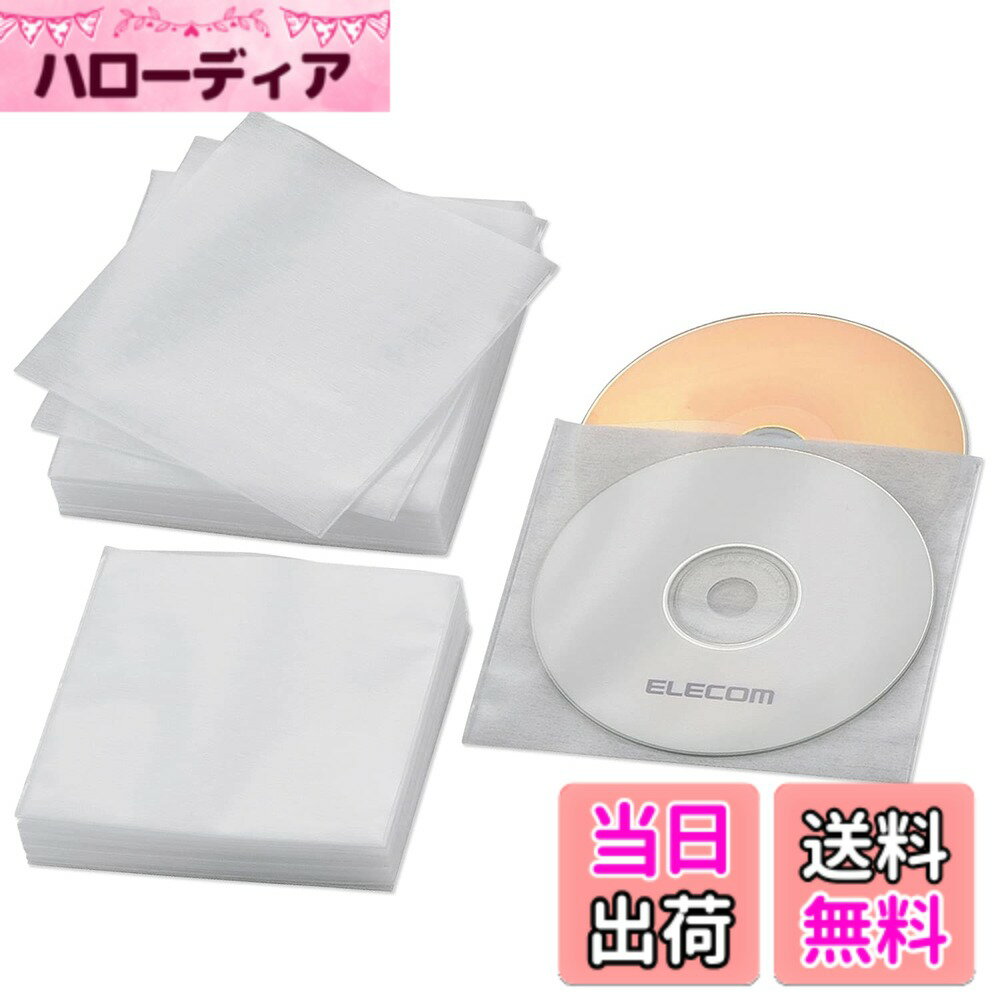 商品情報商品の説明■大量のBlu-ray/CD/DVD Discをコンパクトに収納・整理できる不織布ケースです。 ■薄くて軽いので、持ち運びやデータの受け渡しにも最適です。 ■表面に凹凸が少なく、きめ細かい繊維の不織布を採用しています。 ■ケース1枚あたりにディスク2枚、またはディスク1枚とジャケットが収納できる両面収納タイプです。 ■サイズ:約 幅134x高さ129x厚み0.5mm(1枚) ■重量:3.0g(1枚) ■材質:ポリプロピレン ■カラー:ホワイト ■収納枚数:120枚 ■入り数:60枚(両面収納) ■収容メディア:Blu-ray/CD/DVD Disc ■収容枚数(ケース1枚あたり):Blu-ray/CD/DVD Disc計2枚(両面1枚ずつ)主な仕様 薄くて軽く使いやすい、スタンダードな不織布ケース。大量のBlu-ray/CD/DVD Discをコンパクトに収納・整理できる両面収納タイプの不織布ケース。材質:ポリプロピレン収納枚数:120枚入り数:60枚(両面収納)収容メディア:Blu-ray/CD/DVD Discbr収容枚数(ケース1枚あたり):Blu-ray/CD/DVD Disc計2枚(両面1枚ずつ)
