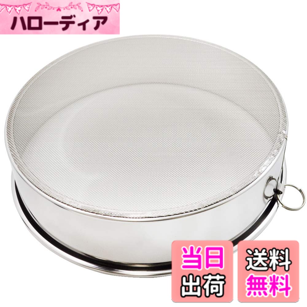 商品情報商品の説明【かんたん! すぐできる! オリジナルスイーツをつくろう!】 かぼちゃやさつまいもなどの裏ごしに最適! お手入れしやすいステンレス製 オリジナルスイーツの下ごしらえに必須アイテム!主な仕様 サイズ:16x16x5.5cmbr素材・材質:側面/ステンレススチール、網/18-8ステンレススチール生産国:日本