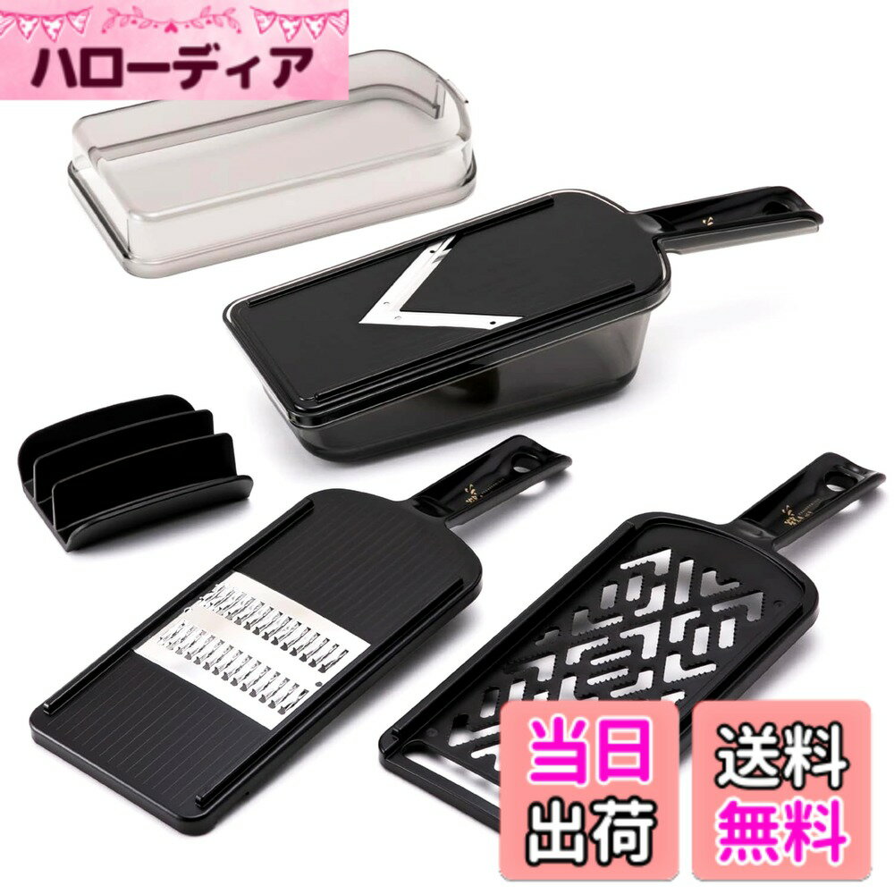 【送料無料】貝印 KAI 関孫六 おろし器 千切り器シリーズ 色：ブラック、サイズ：Pack 1