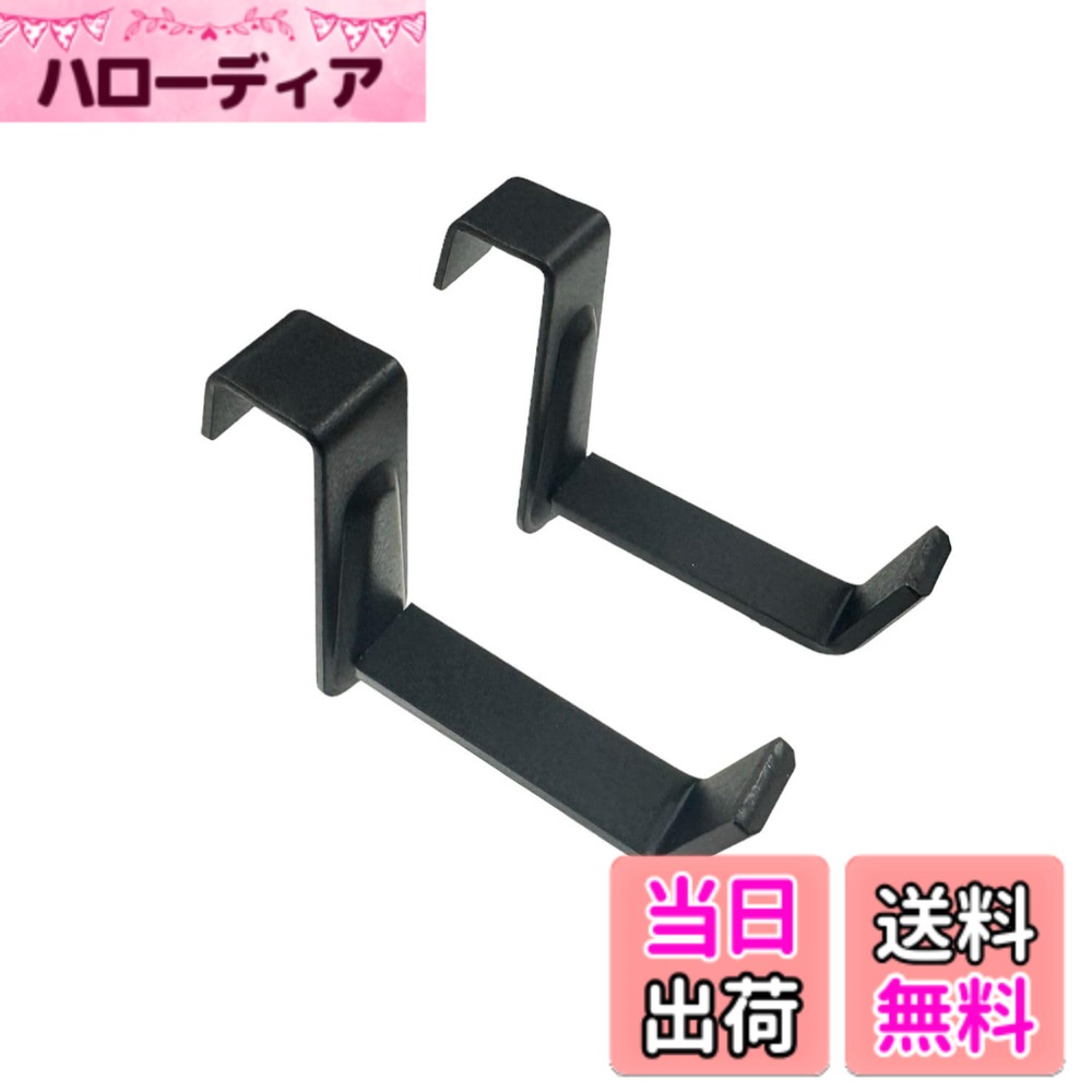 Rakuten - 【送料無料】福井金属工芸（Fukuikinzokukogei）B.S.額受金具 色：ブラック、サイズ：45mm
