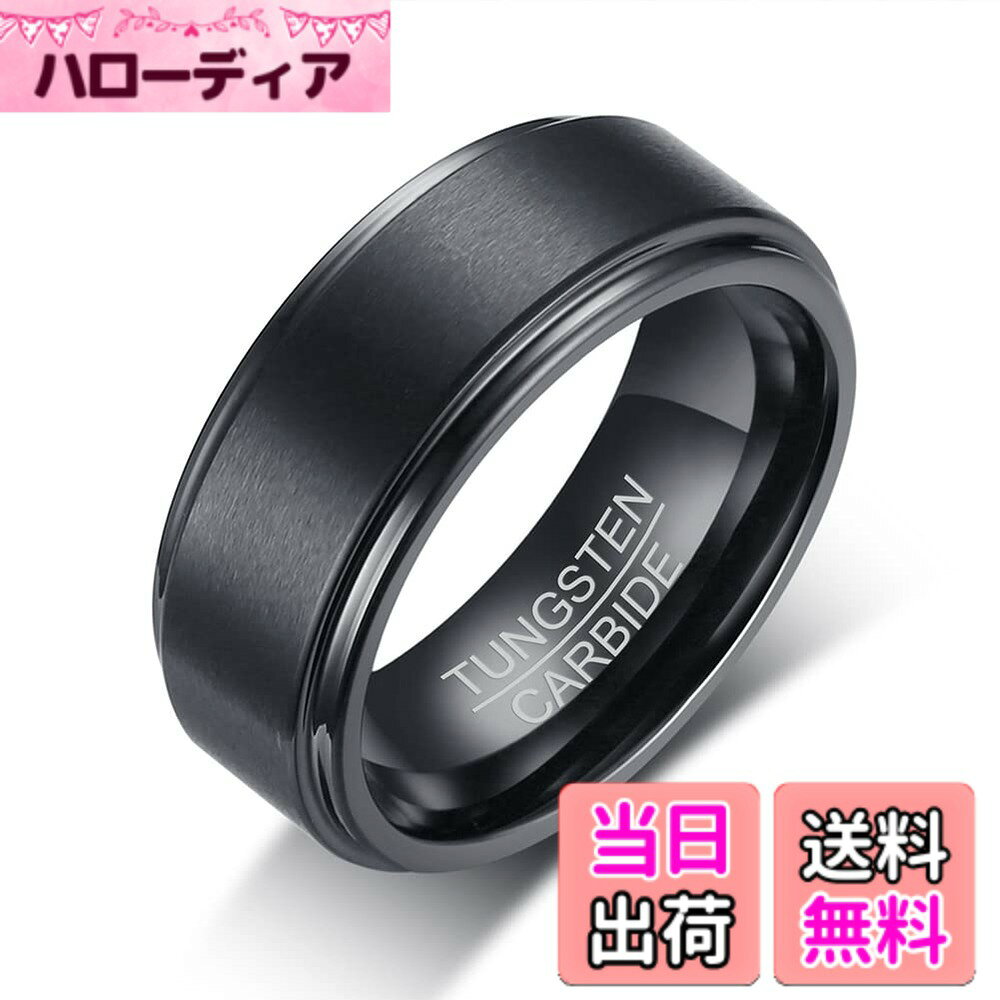【送料無料】[Rockyu] アクセサリー タングステン 指輪 メンズ リング 平打指輪 2mm 4mm 6mm 8mm つや消す加工 ヘアライン 色落ちない サイドカット 真空メッキ 男女兼用 色：黒-幅8mm-2