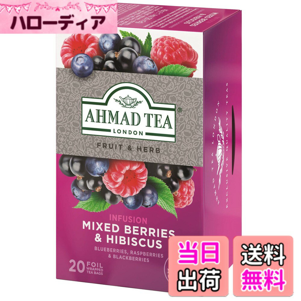 樂天商城 - 【送料無料】AHMADハーブティー サイズ：40グラム (x 6)