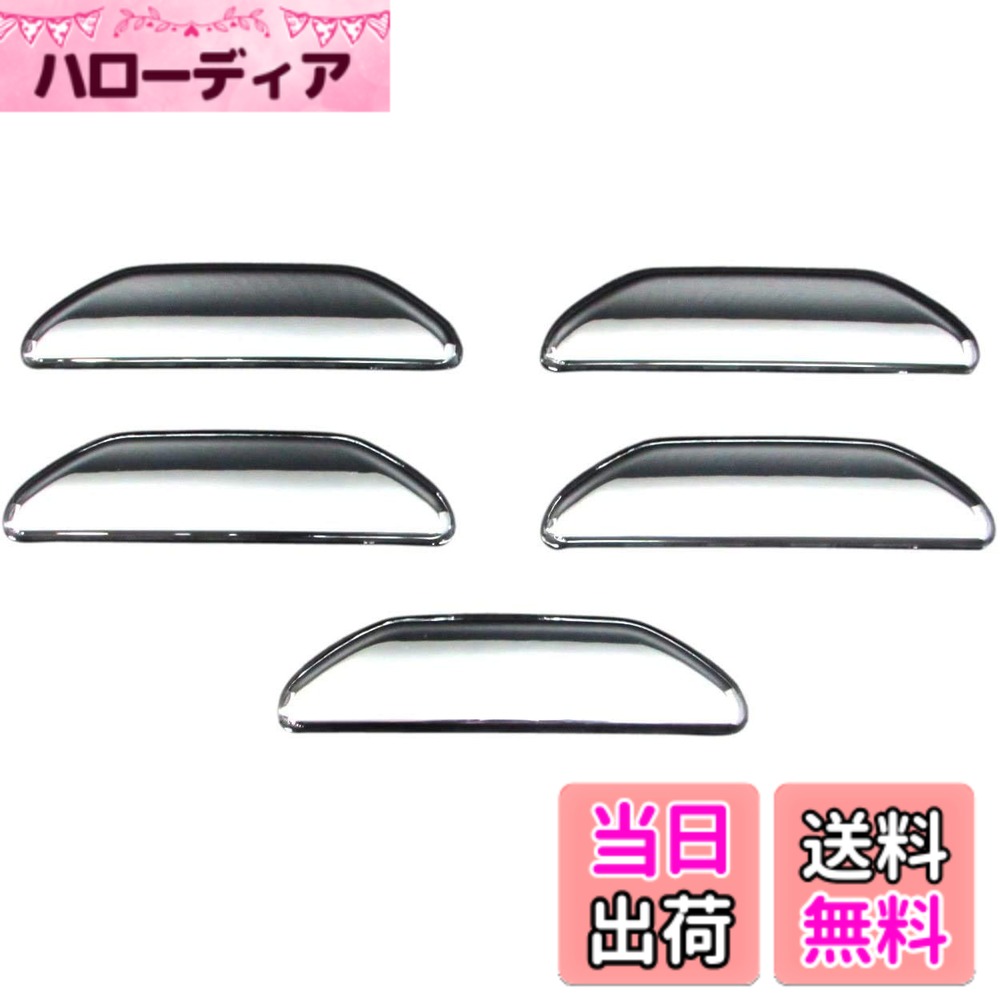 【送料無料】BRIGHTZ トッポBJワイド 43 48 メッキドアハンドルカバー ノブ サイズ：トッポBJワイド 43 48