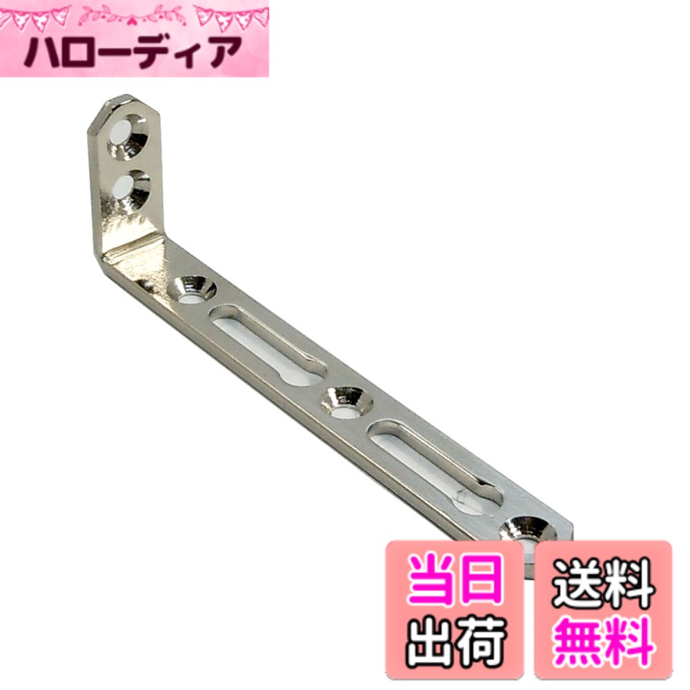 【送料無料】ダイドーハント (DAIDOHANT) DH ピッタリサポート 色：ニッケルめっき、サイズ：L型 IL1203S