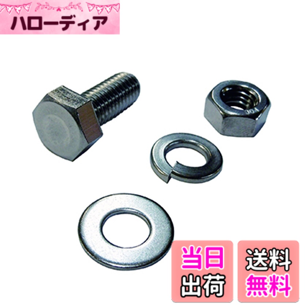 【送料無料】ダイドーハント (DAIDOHANT) DH ピッタリサポート 色：ステンレス、サイズ：6角ボルト 8mm