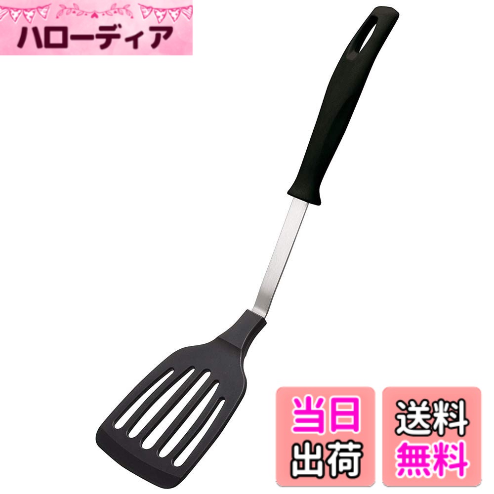 【送料無料】貝印 ナイロン ヘラ 色：ブラックトパーズ、サイズ：7.7x30.5x3.5cm