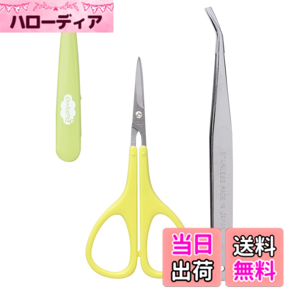 【送料無料】貝印 ちゅーぼーず のりパンチ 海苔カッター セット お弁当用 色：黄色