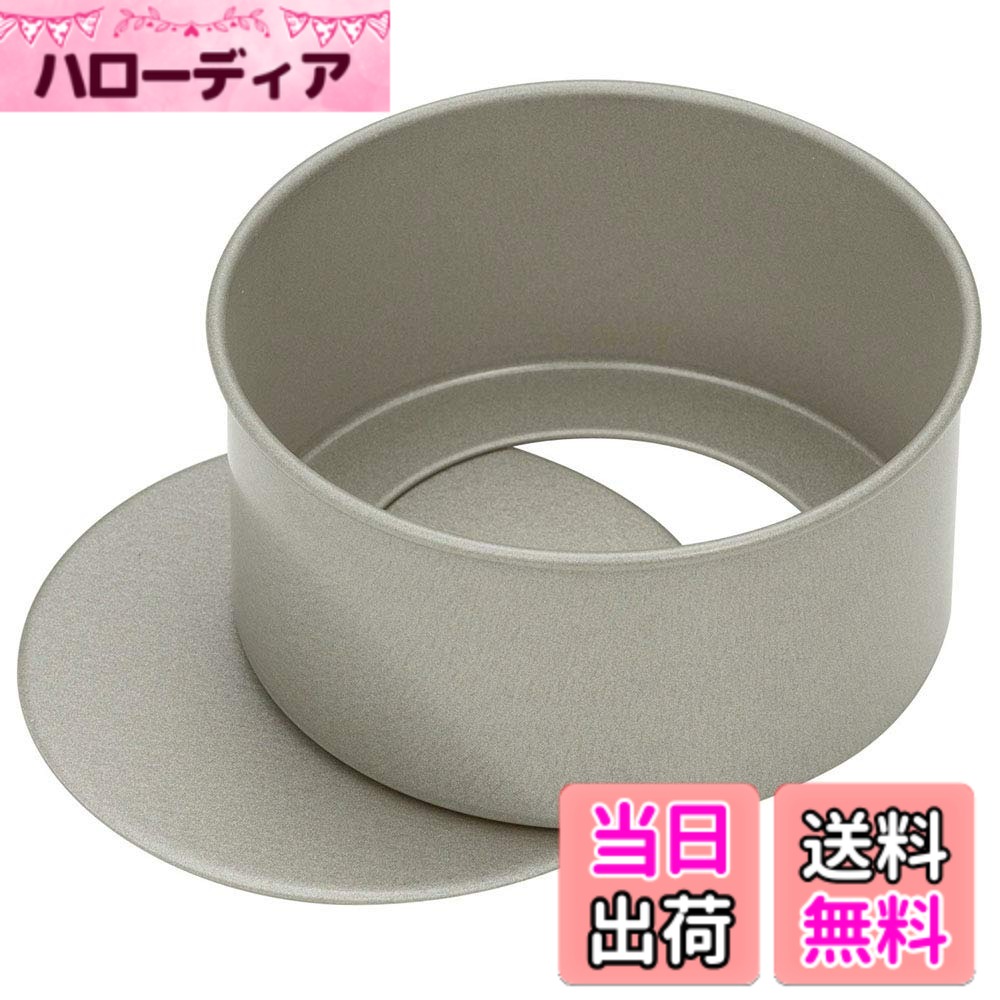 【送料無料】貝印 KAI ホール ケーキ型 色：グレー、サイズ：10cm