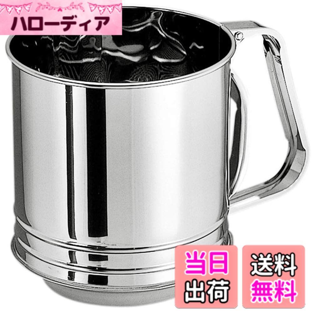 【送料無料】貝印 KHS 粉ふるい 色：シルバー