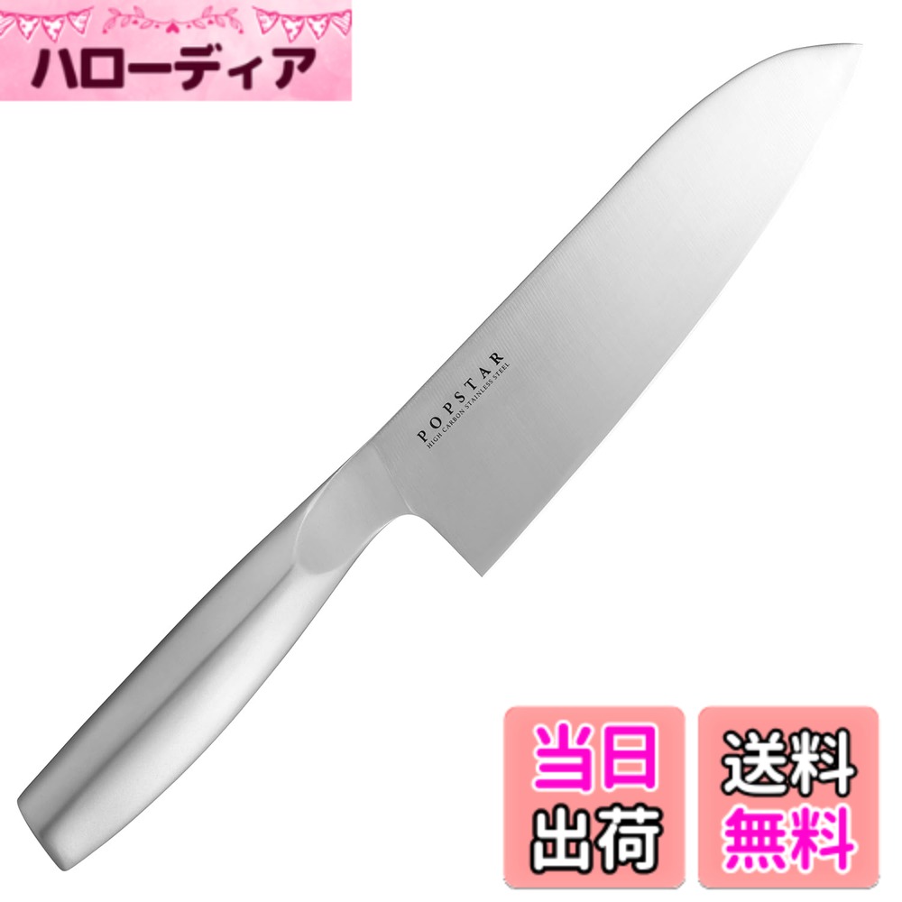 【送料無料】【ハイカーボン ステンレス鋼】 ポップスター 色：シルバー、サイズ：190 mm