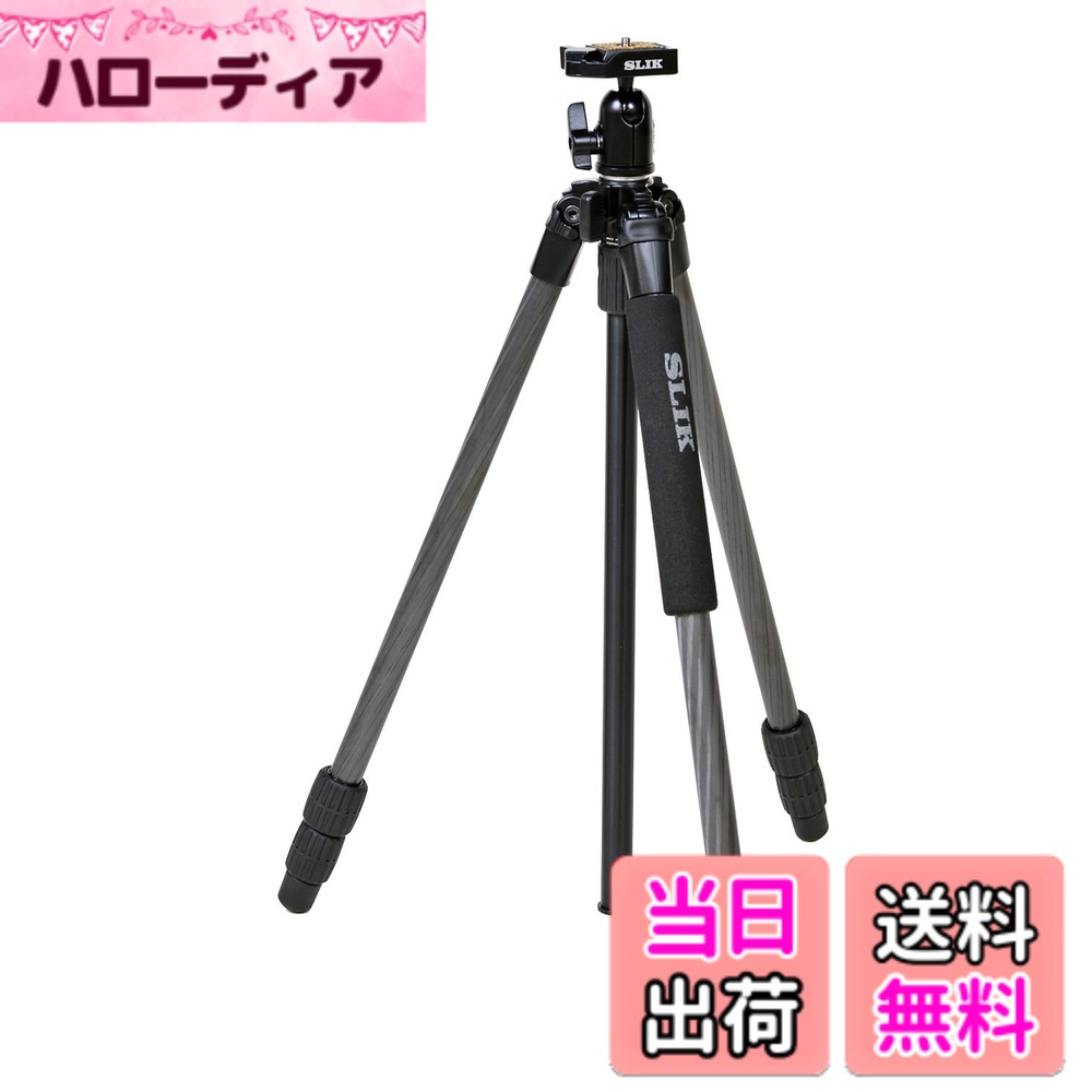 【送料無料】SLIK カーボン三脚 ライトカーボン 色：ブラック、サイズ：パイプ径 19mm