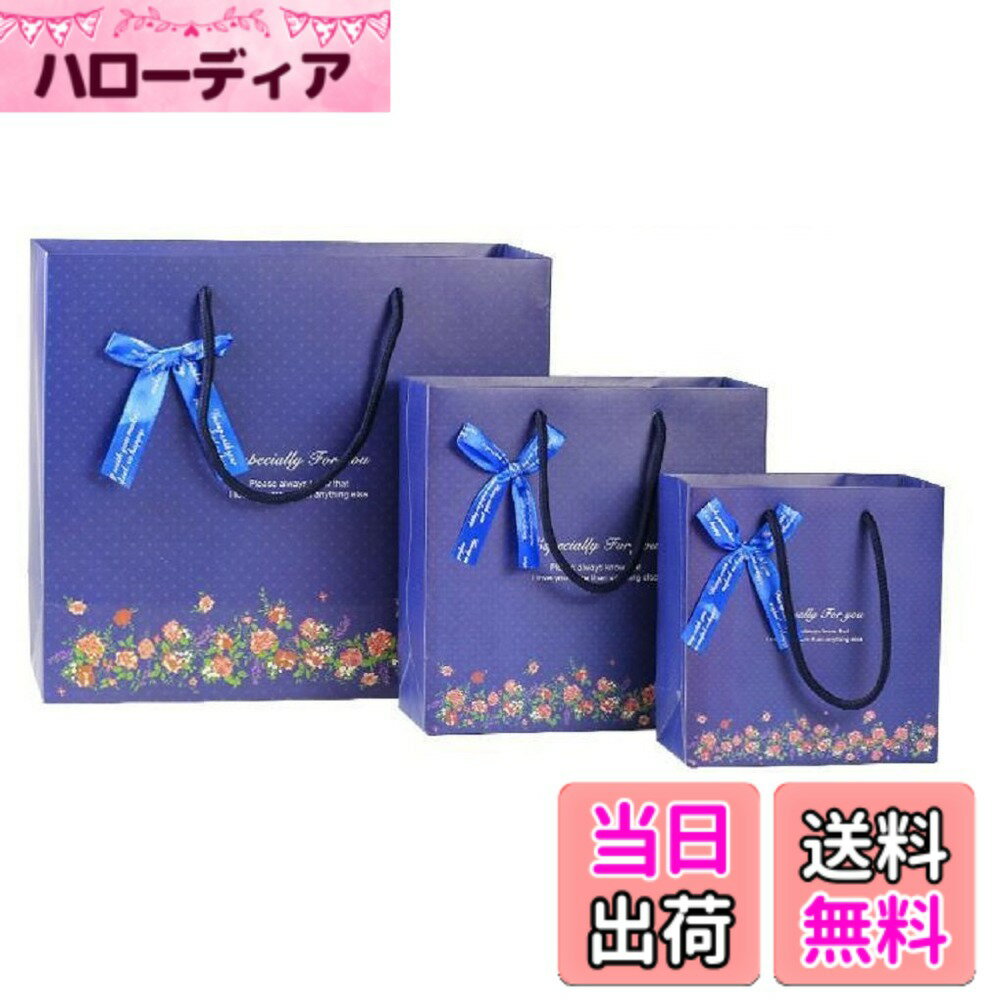 Rakuten - 【送料無料】(pkpohs) 花束のような紙袋 ギフトバッグ [5枚セット +メッセージカード ] 選べる サイズ デザイン プレゼント ラッピング 紙袋 色：ネイビー/手提、サイズ：L