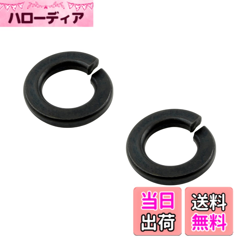 【送料無料】ポッシュ(POSH) スフ゜リンク゛ワッシャー ステンレス フ゛ラック サイズ：M10