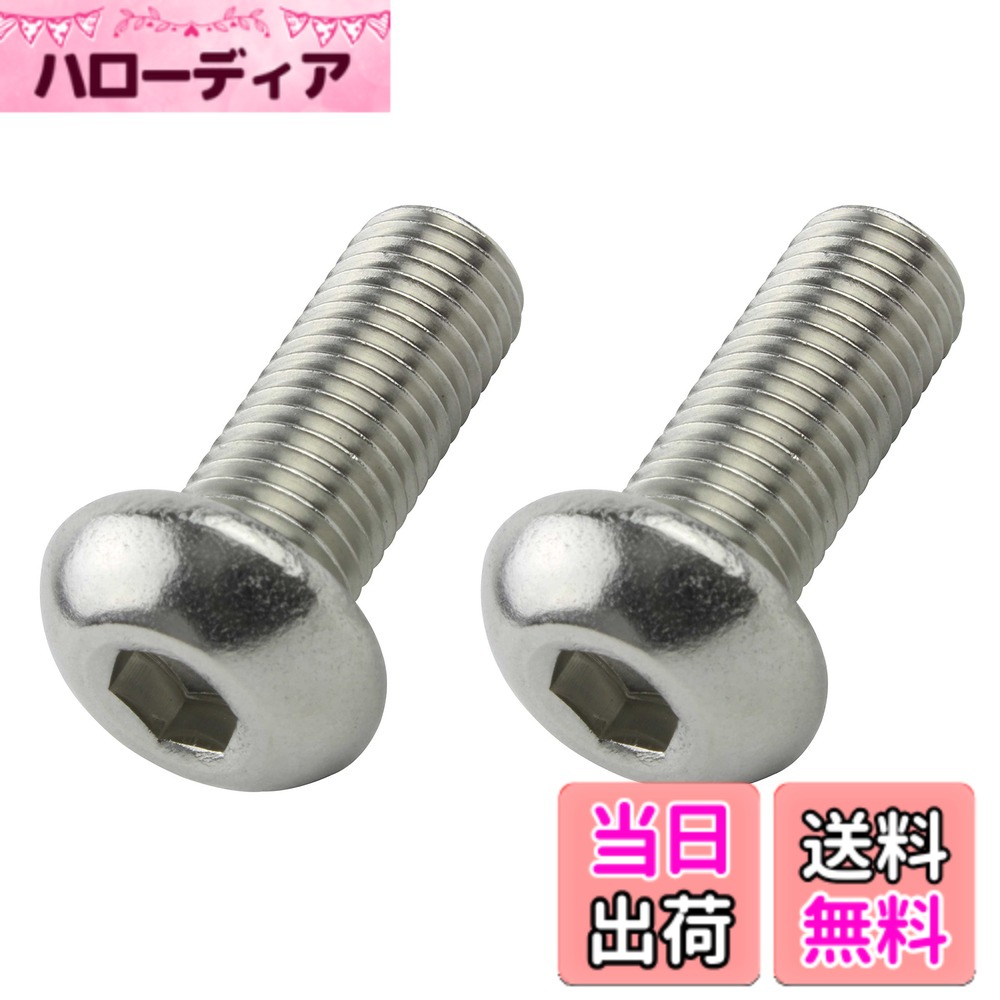 商品情報商品の説明主な仕様 ステンレス製ホ゛タンキャッフ゜ホ゛ルト。brMade in Japanbr最大径約17.7mm。brJIS規格品