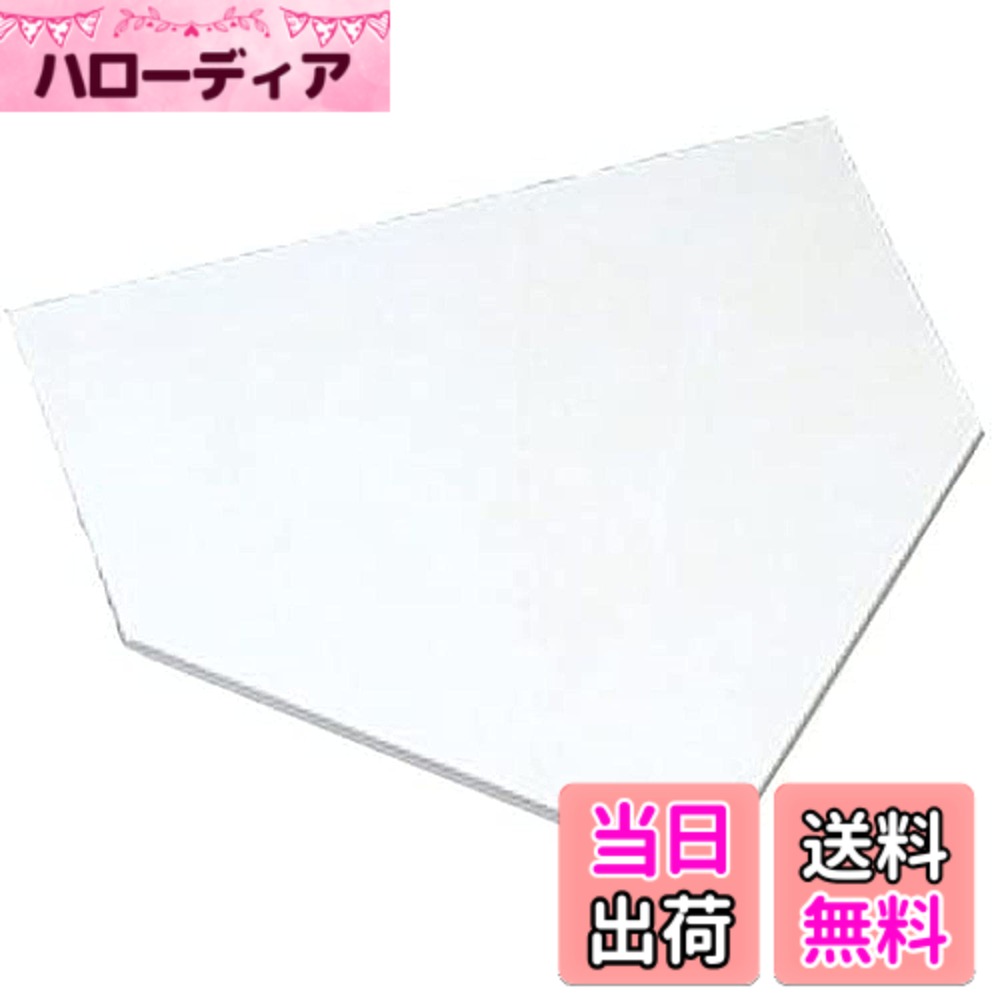 【送料無料】ZETT(ゼット) 野球 ソフトボール 一般用 ホームベース