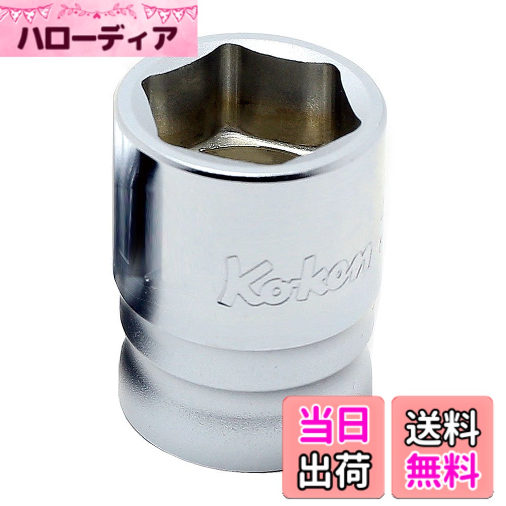 山下工業研究所 Z-EAL 6角ソケット FASTENER_DRIVE_BIT サイズ：差込角 : 12.7mm