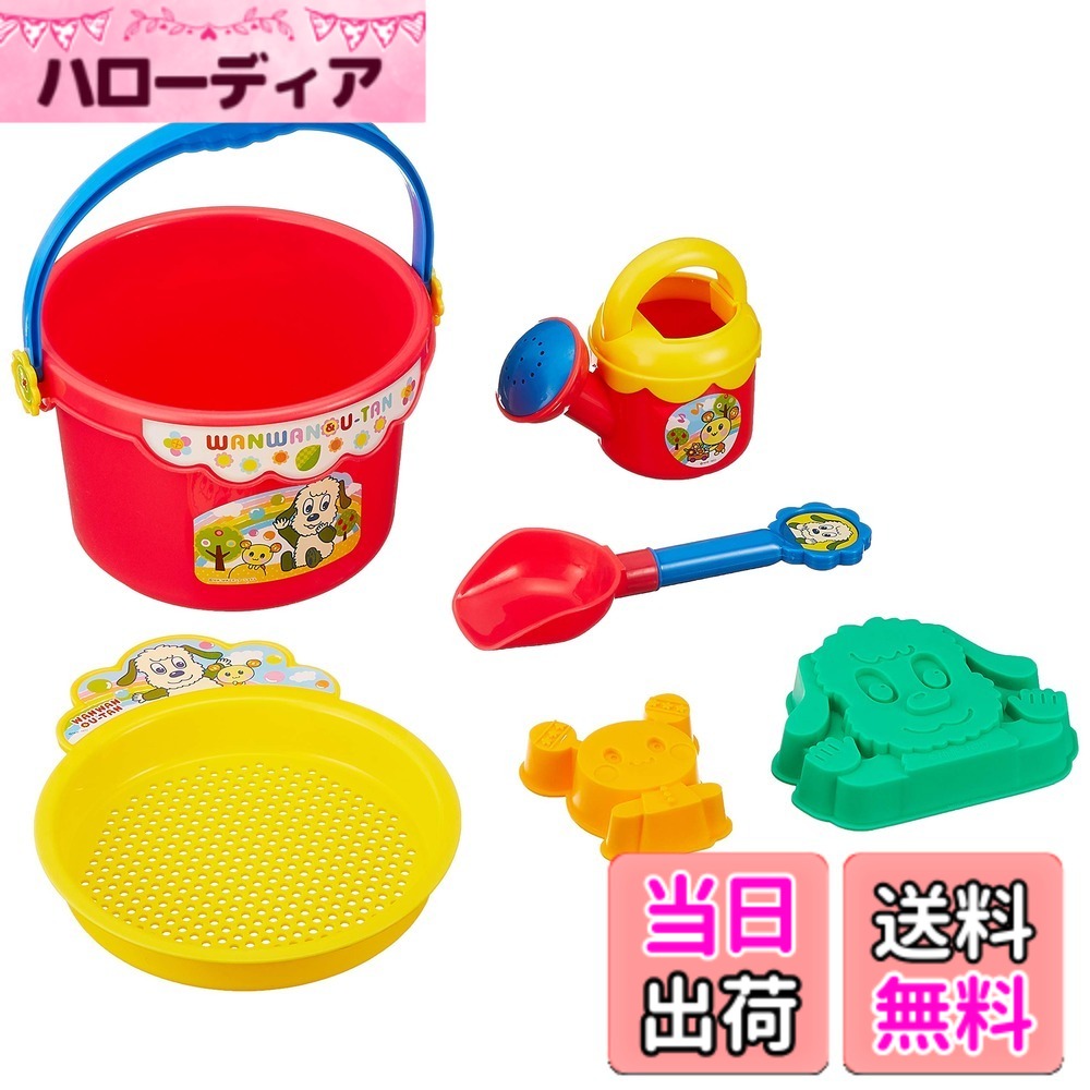 【送料無料】マルカ(Maruka) いないいないばあっ! ワンワンとうーたん ワンワンとうーたんのはじめてのお砂場セット おもちゃ バケツ 1.5歳以上 187376 色：レッド