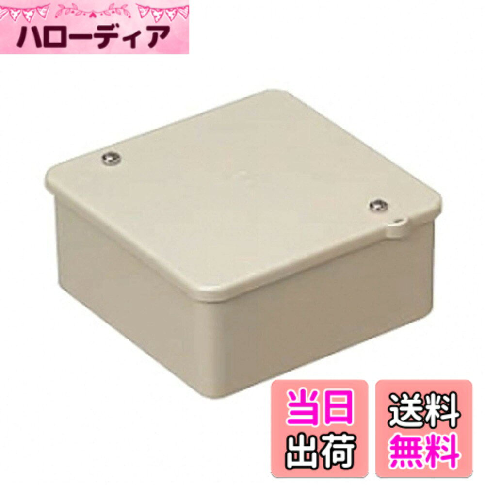 【送料無料】未来工業 PVKボックス 高耐候性・耐衝撃性HI 色：ベージュ、サイズ：...
