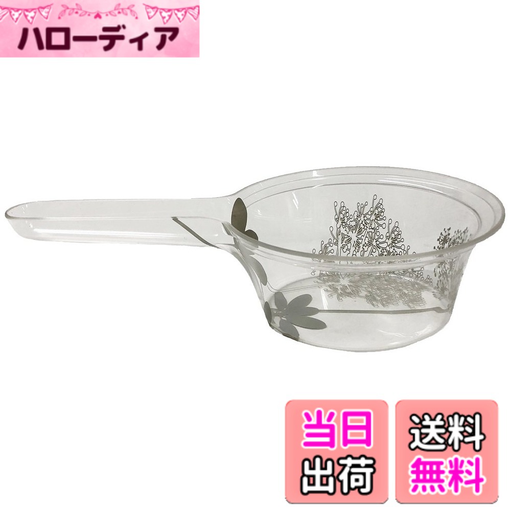 【送料無料】センコー サリナ 洗面・浴用雑貨シリーズ 色：クリア、サイズ：約15.9x28.4x高6.5cm