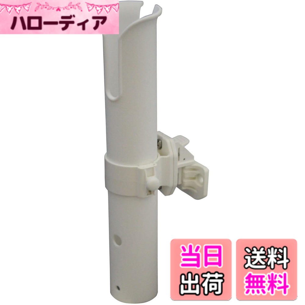 商品情報商品の説明つりピタシリーズのロッドホルダーMとビス固定ベースのセットです。ロッドのグリップ長に合わせてホルダーの高さが調節可能です。また、背面にベイトリールのトリガー用切込みがあります。ボートやツールBOXの側面にネジで取付けたい場合にピッタリです。主な仕様 ロッドホルダーサイズ:約L305xΦ50mm※突起部分は含まない。内径:45mmbr外径:50mmbr吸盤ベースサイズ:縦75x横70x奥行き60mm(レバー上げた状態)/奥行き29mm(レバー下げた状態)材質:樹脂製重量:60gbr耐荷重:6kg(当社調べ)