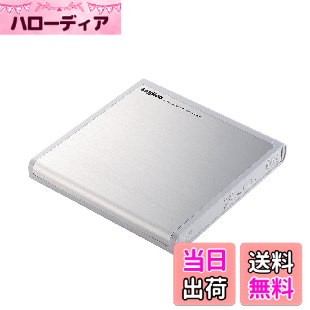 【送料無料】ロジテック 外付け DVDドライブ LDR-PMJ8U2L...(2.0)