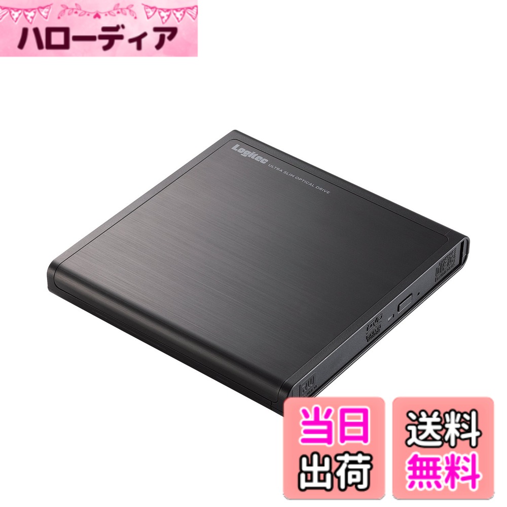【送料無料】ロジテック 外付け DVDドライブ LDR-PMJ8U2L...(2.0)