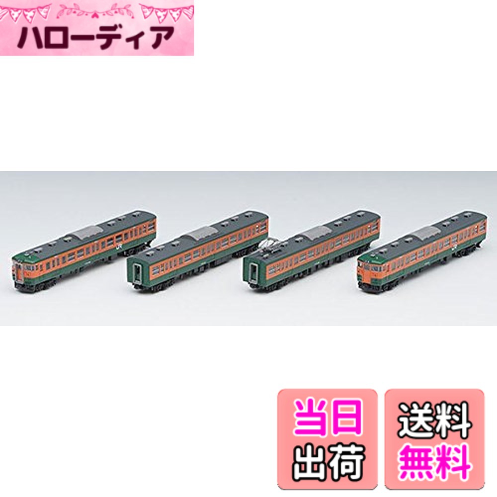 【送料無料】TOMIX Nゲージ 115 300系 湘南色 増結セ