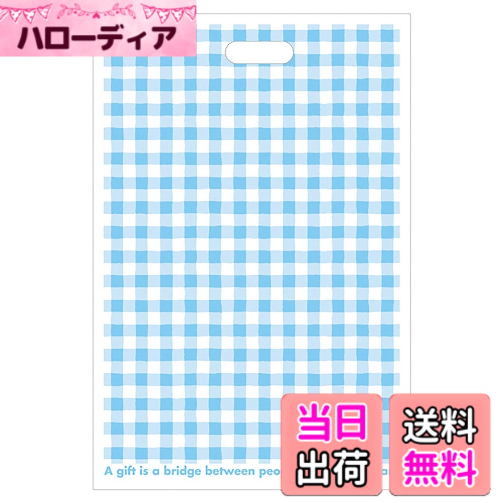 Rakuten - 【送料無料】手提げ袋 PEバッグ 小判穴 小判抜き HEADS 色：ブルー、サイズ：W300xD50xH450mm