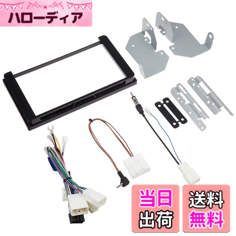 【送料無料】カロッツェリア(パイオニア) 8型カーナビ(楽ナビ サイバーナビ)取付キット