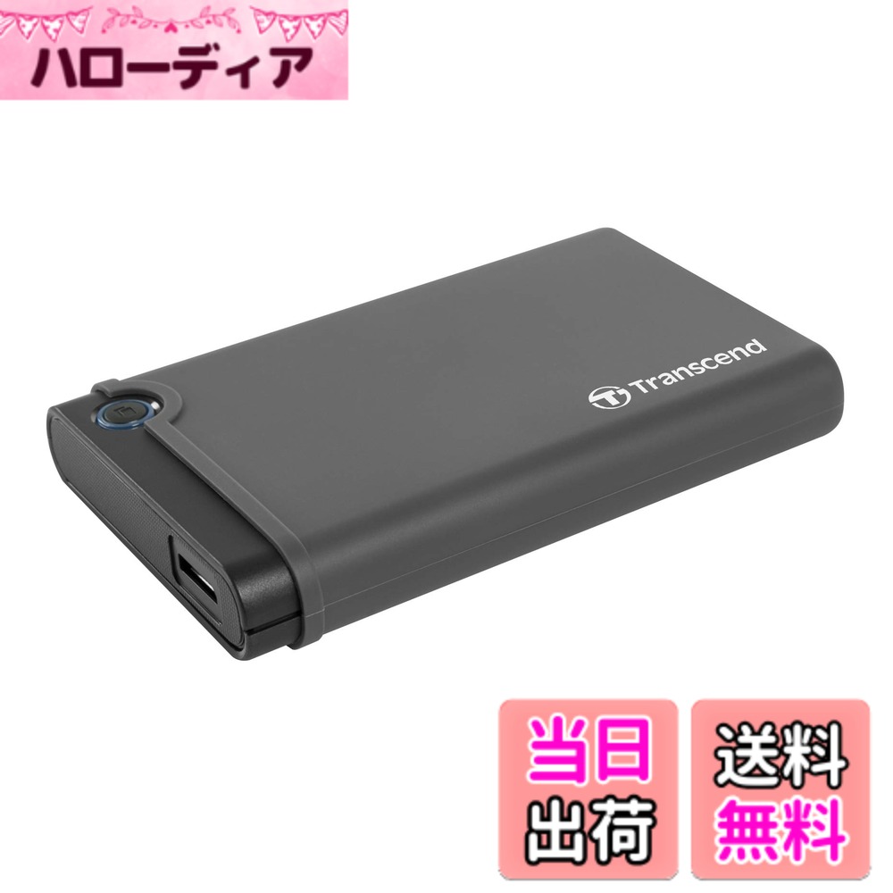 トランセンドジャパン Transcend StoreJet SSD ケース 色：ブラック