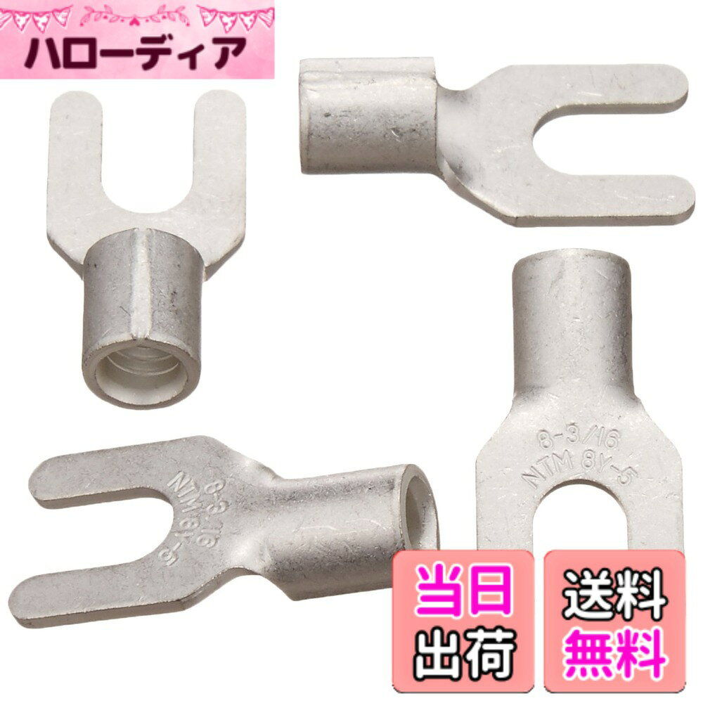 商品情報商品の説明銅線専用の圧着端子です。 専用の圧着工具を使用してください主な仕様 銅線用裸圧着端子端子:無酸素銅(電気すずめっき)梱包サイズ:8.8 x 7.4 x 4.6 cm; 320 gbr重量:320 gbrブランド:ニチフ端子工業