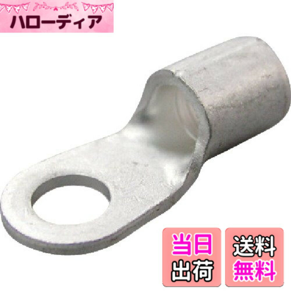 【送料無料】ニチフ 裸圧着端子(R形)丸形 R 14- サイズ：100個